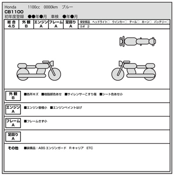 オークション画像1
